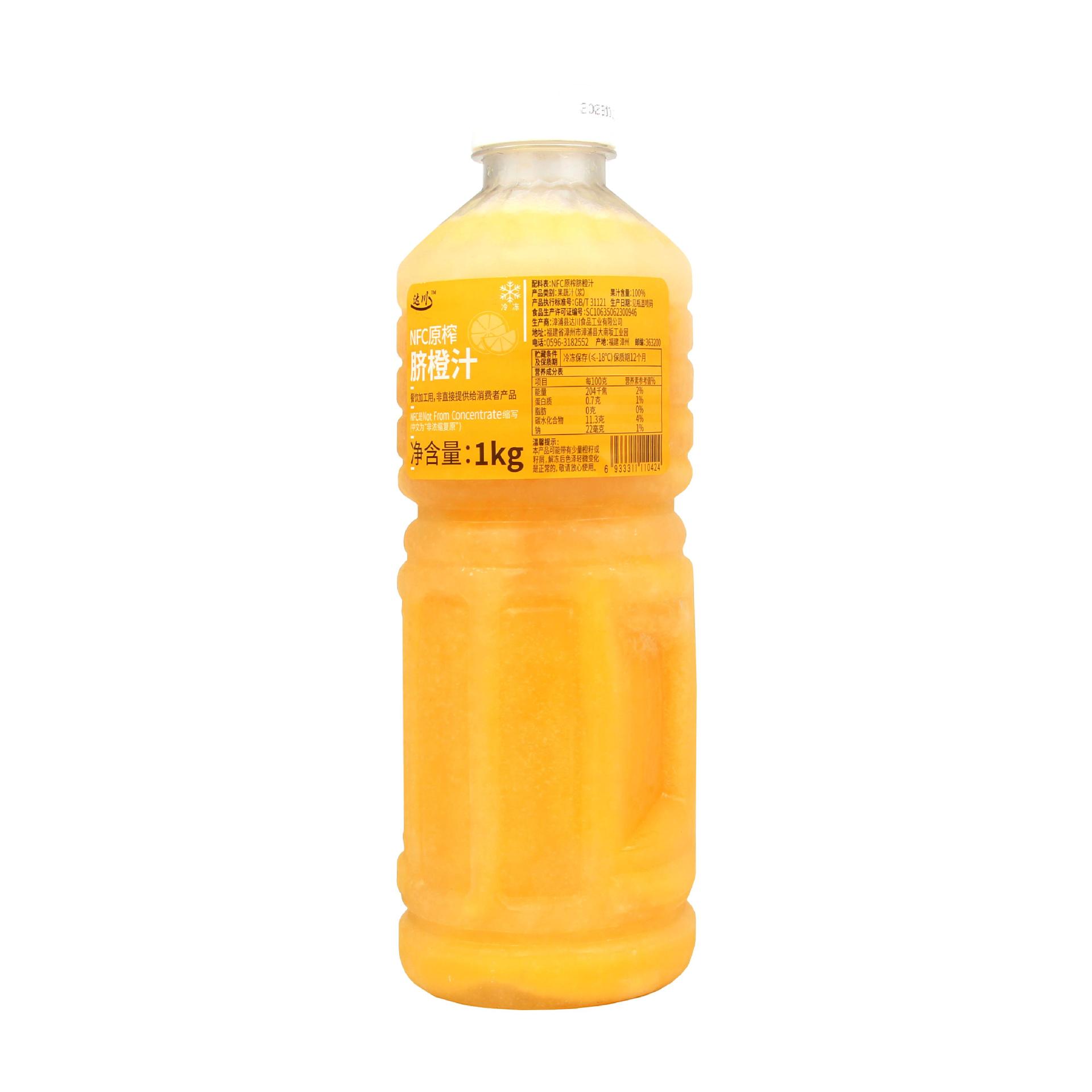 대천 NFC 냉동 네이블 오렌지 주스