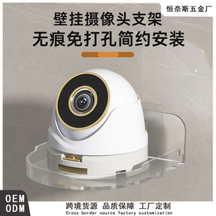 Камера видеонаблюдения, трубка домашнего использования, универсальный настенный монитор
