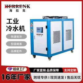 塑机辅机;粉碎机;冷水机