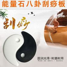 �ڰ���ʯ����� ������ʯ ������ʯ��Ħ�cѨ(һ��)