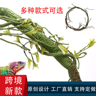 Climbing Pet Box Landscape Simulation Vine Simulation Rainforest Plant Tree Rattan Rainforest Tank Landscape Decoration Vine Branch