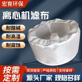 滤布;除尘设备配件;滤袋