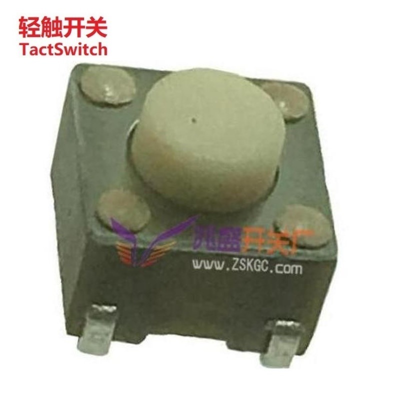 小型按钮开关包脚6*6  按键开关贴片U型脚  小型包脚轻触开关贴片
