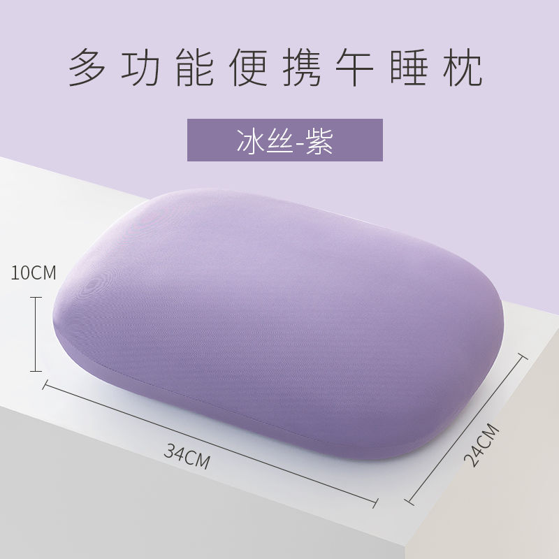 小枕头便携午睡枕记忆棉慢回弹午睡枕记忆棉趴趴枕四季款小枕头|undefined