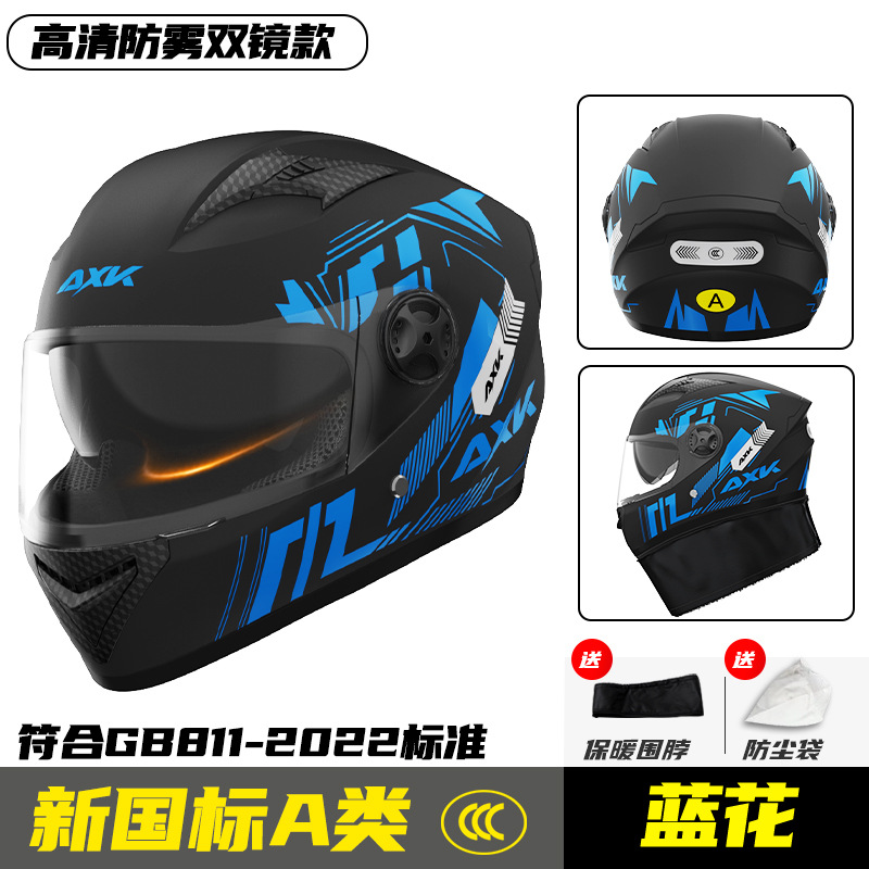 Nuevo estándar nacional 3C certificado casco de motocicleta eléctrica hombres y mujeres invierno cálido A1 motocicleta fresco cuatro estaciones casco completo