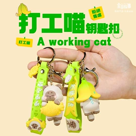 树脂工艺品;钥匙扣及钥匙扣配件;储蓄罐