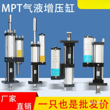 厂家气液增压缸  ----吨气动增力气缸