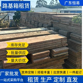 工程建筑机械;方钢;土工垫及垫块