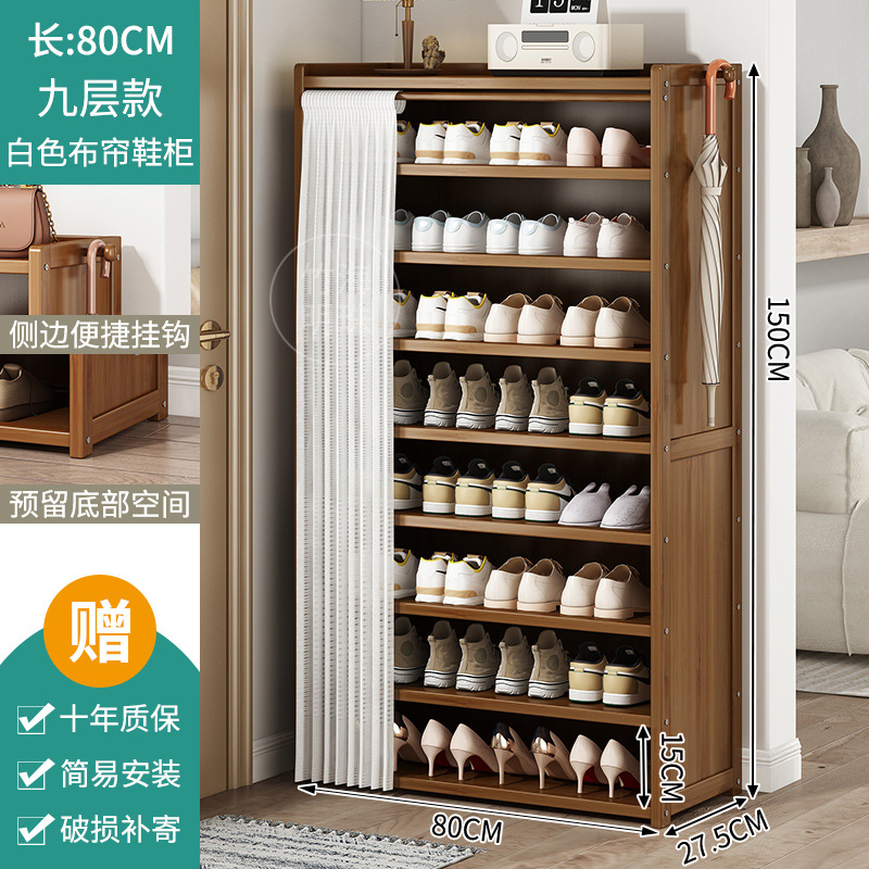 웨바이 방진커튼 - 9겹 80cm, 10년 보증, 파손보장]