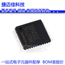 STC11F60XE-35I-LQFP44G ��Ƭ�C΢������оƬ ԭ�b��Ʒ