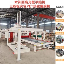 purNC PET߹ƽNCOS ľ帲ĤC