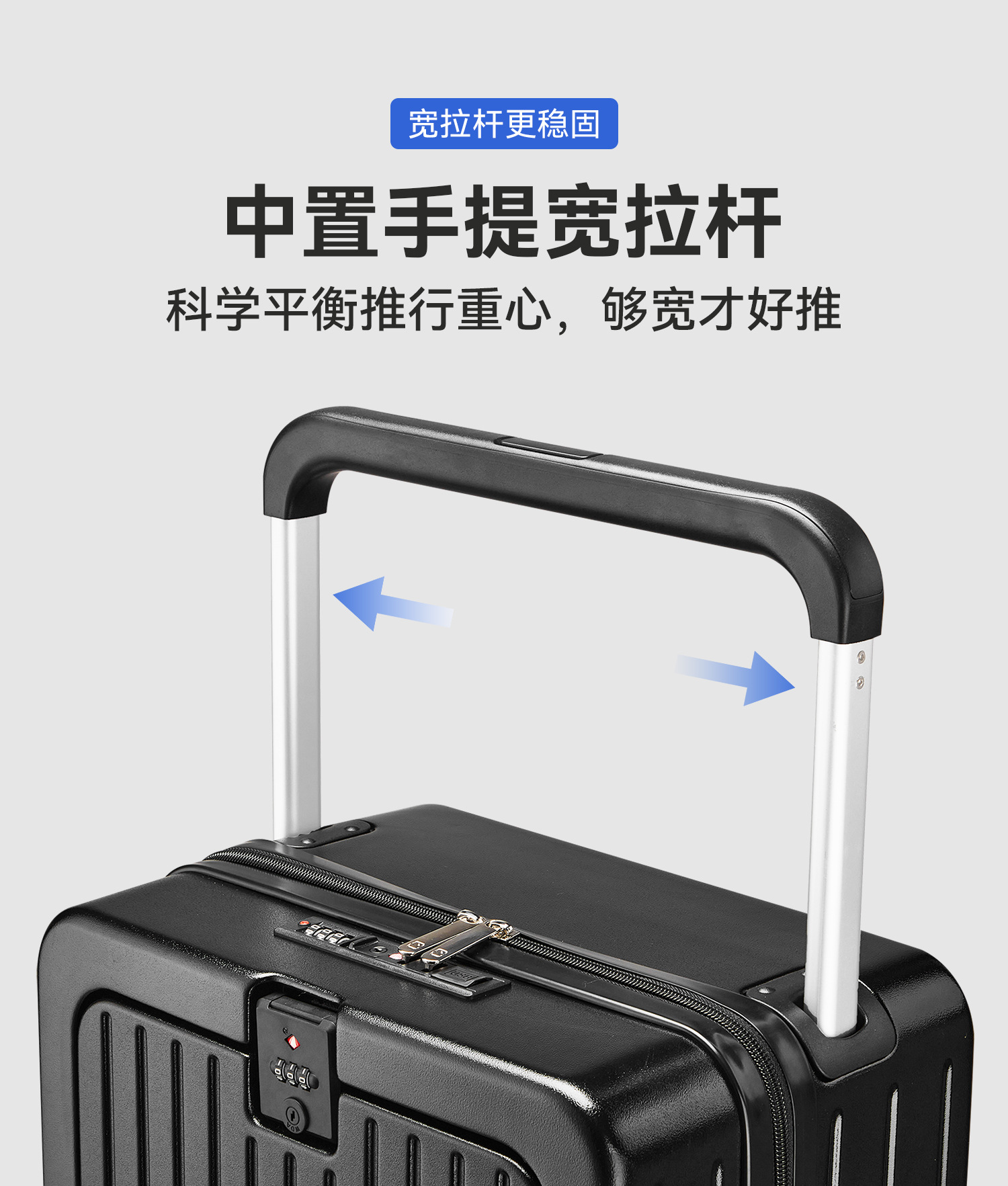 学生20寸拉杆箱女密码登机箱定制图案logo前开口旅行箱详情6