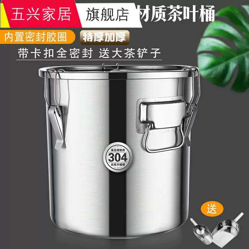 Capacious tea stainless steel, small big chenpi