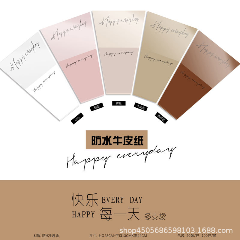 鲜花包装防水 牛皮纸 花束袋花艺材料玫瑰花袋英文透明大号多支袋