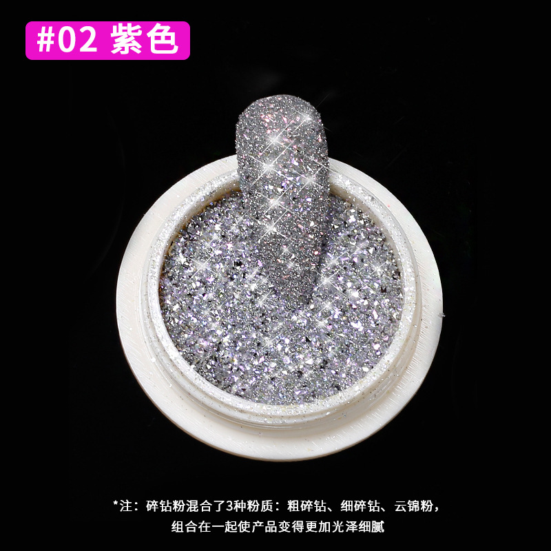 2022 nuevo en línea celebridad sueño diamante polvo uñas micro diamante flash reflectante disco Alta Luz cristal polvo de uñas polvo