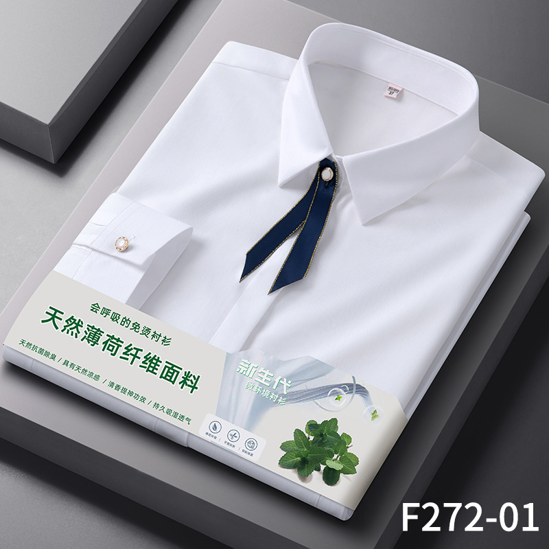 [mint fiber] white long sleeves / 35/s (recommended 42.5-47.5kg )