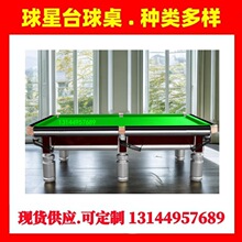 �Ĵ�һ��̨���������X�������d��̨�������ǏV��̨�����r��