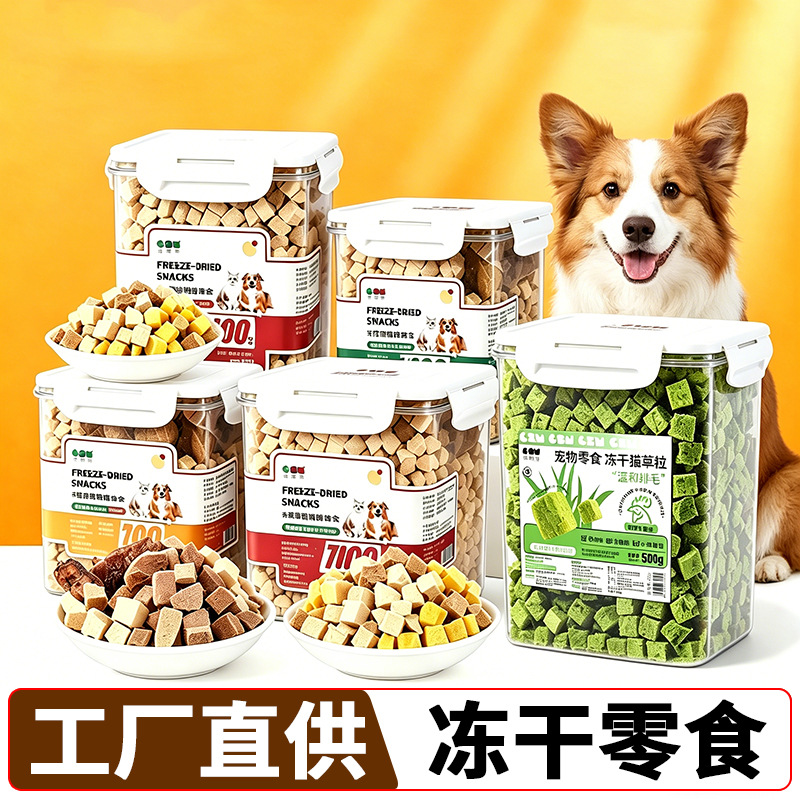 Aperitivos para gatos liofilizados, cubos de pollo, pechuga de pollo, huevos de codorniz, pescado seco, engorde, nutrición, branquias, comida para gatos, cubo para gatos