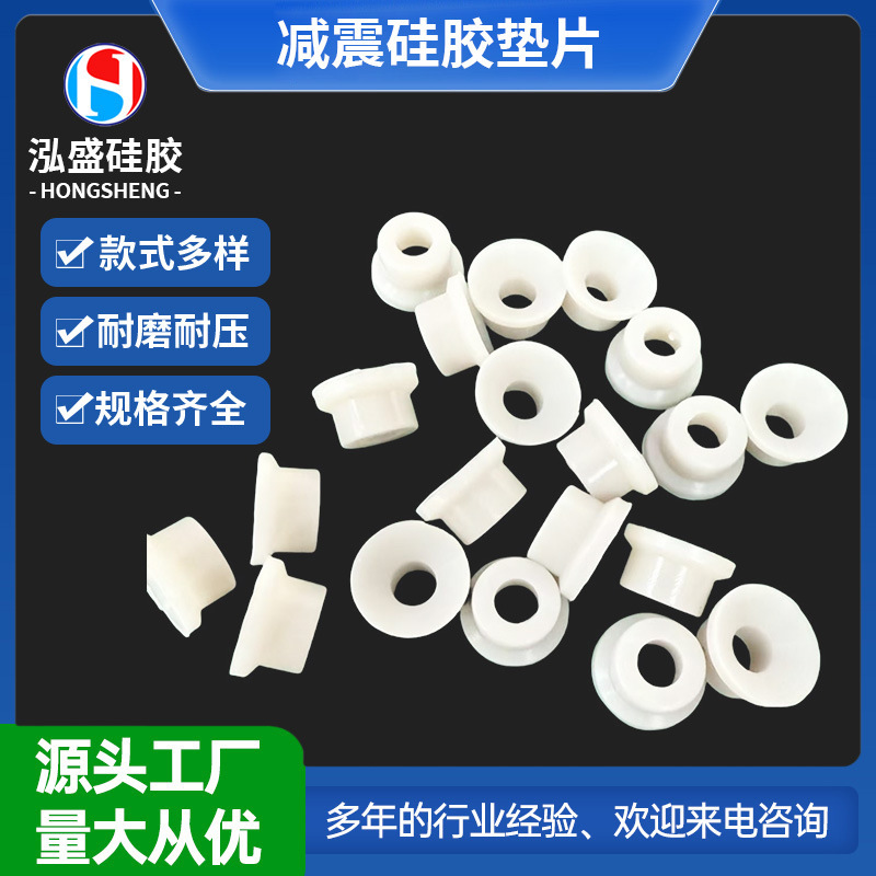 空心硅胶塞厂家批发圆形堵孔橡胶塞密封防水盲孔密封塞硅胶堵头|undefined