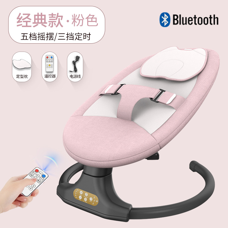 클래식 핑크 "모양의 베개 + 리모컨 + 블루투스]