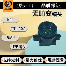 2.5mm�ͻ�׃200�f����OV26431/4"�o�˙C/����x�R�^M12�o�˙C�m��