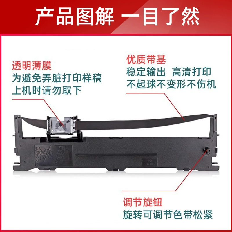 Подходит для ленты Epson 630k LQ-730K 610K 635K 735K 615KII 630K2 80KF игла