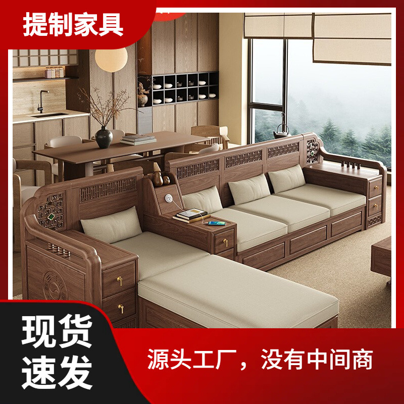 Song-Style Aesthetic Solid Wood Sofa Black Walnut Chaise Longue High-End Villa Carved Storage Sofa Modern Living Room