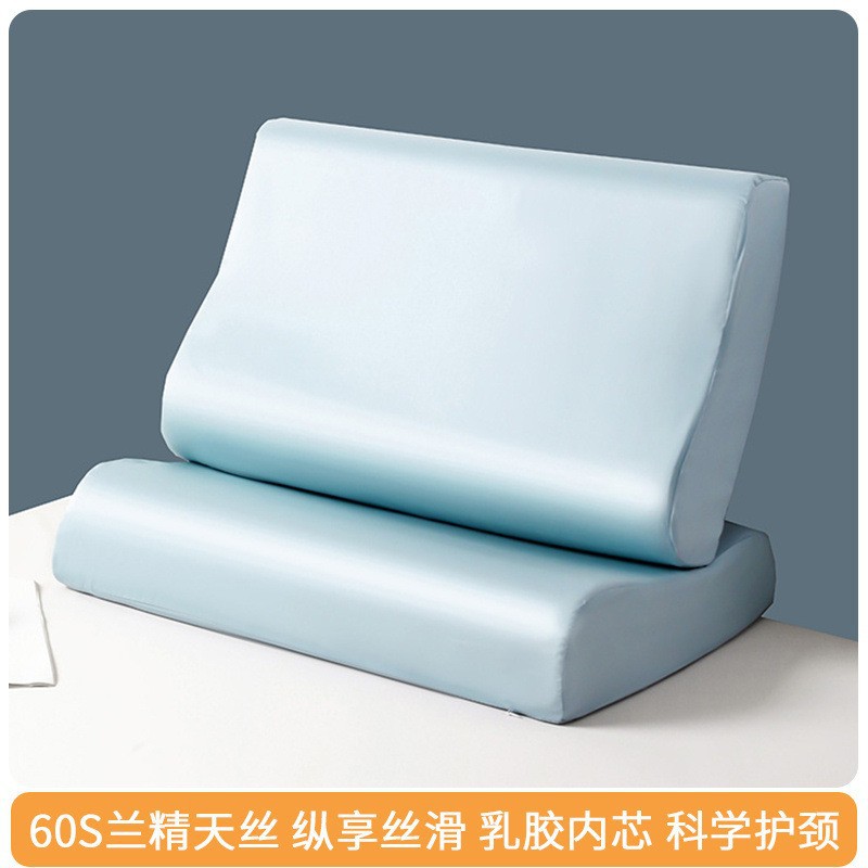 Verano Lanjing Tensi Funda de almohada de látex Un par de 40x60 Funda de almohada de seda de hielo Almohada de memoria de goma especial 30x50