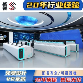 集成监控系统;办公桌;办公案、台