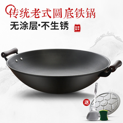 Health wok old-fashioned Binaural Round Cast iron pot household Cooking non-stick cookware coating Large Gas stove Dedicated