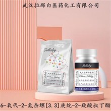 6-����-2-���s��[3.3]����-2-�����嶡�� 1181816-12-5 ���b25G