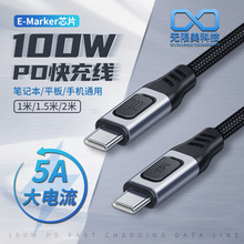 �m����O��16��늾�5A 100w�p�^typec��оƬ������֧�ֹPӛ�����
