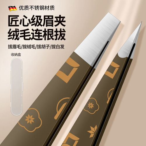 High-precision eyebrow clip, small tweezers, eyebrow clip, beard plucking artifact, false eyelashes, eyebrow plucking pliers, eyebrow pliers set