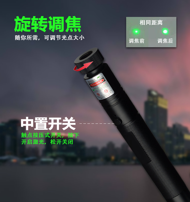 USB303 recargable láser indicador linterna estrellado infrarrojo ventas de luz láser puntero pluma Aurora tiroteo pluma