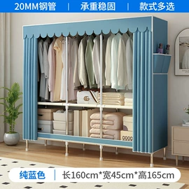 简易衣柜;衣帽架;干衣机