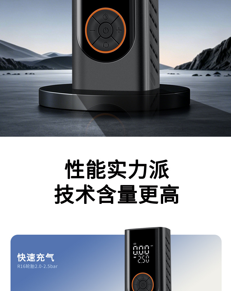 Car-Mounted Wireless Air Pump, Portable Smart Digital Display Air Pump, High-Pressure Car Tire Inflator for Electric Vehicles