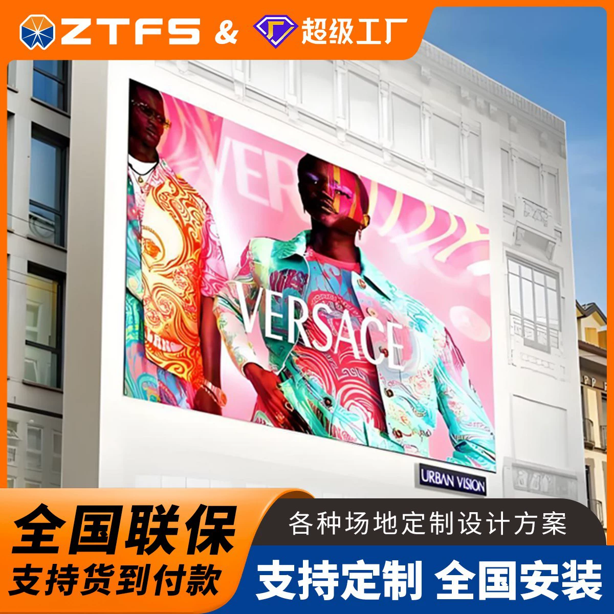 Светодиодный экран для наружного использования, уличный светодиодный дисплей, электронный светодиодный большой экран для рекламы