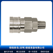 NITTO KOHKIՖ|ٽ^Ӛܽ^20SH SS SG/30SH SS SG