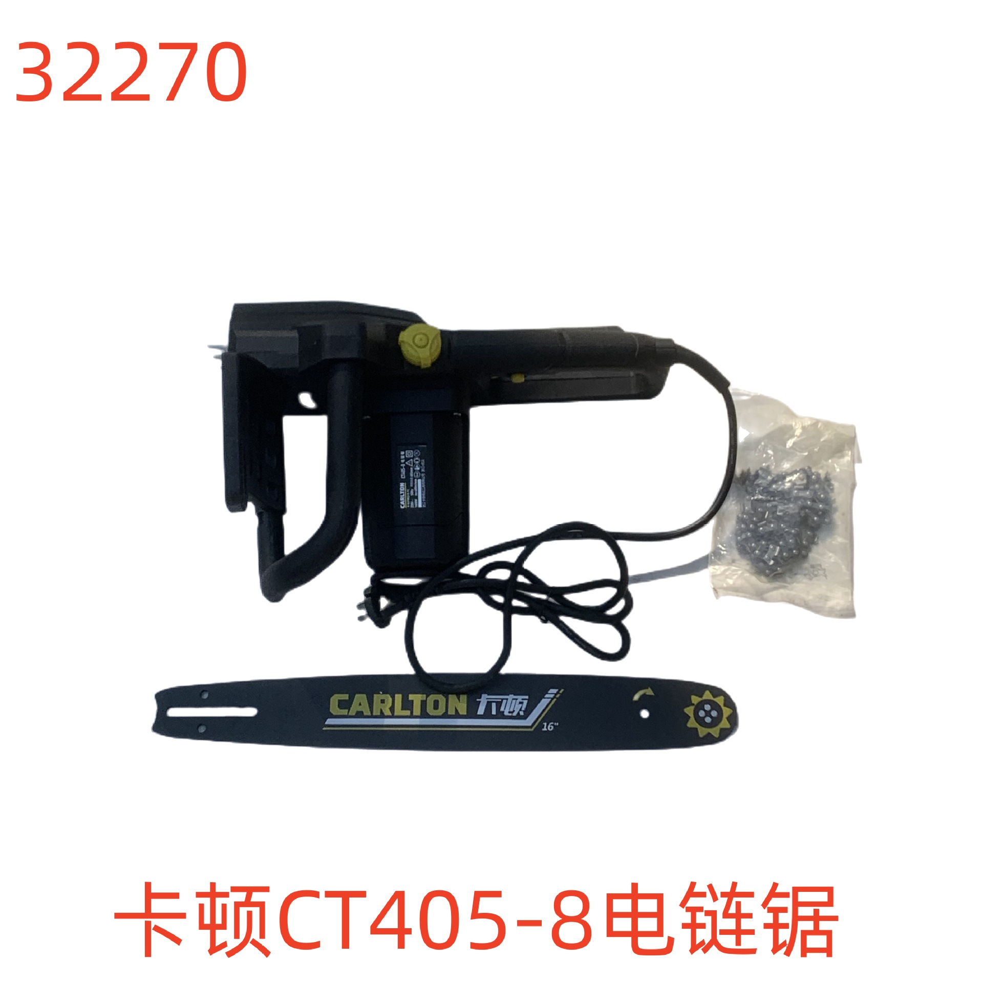 卡顿CT405-8电链锯-32270号