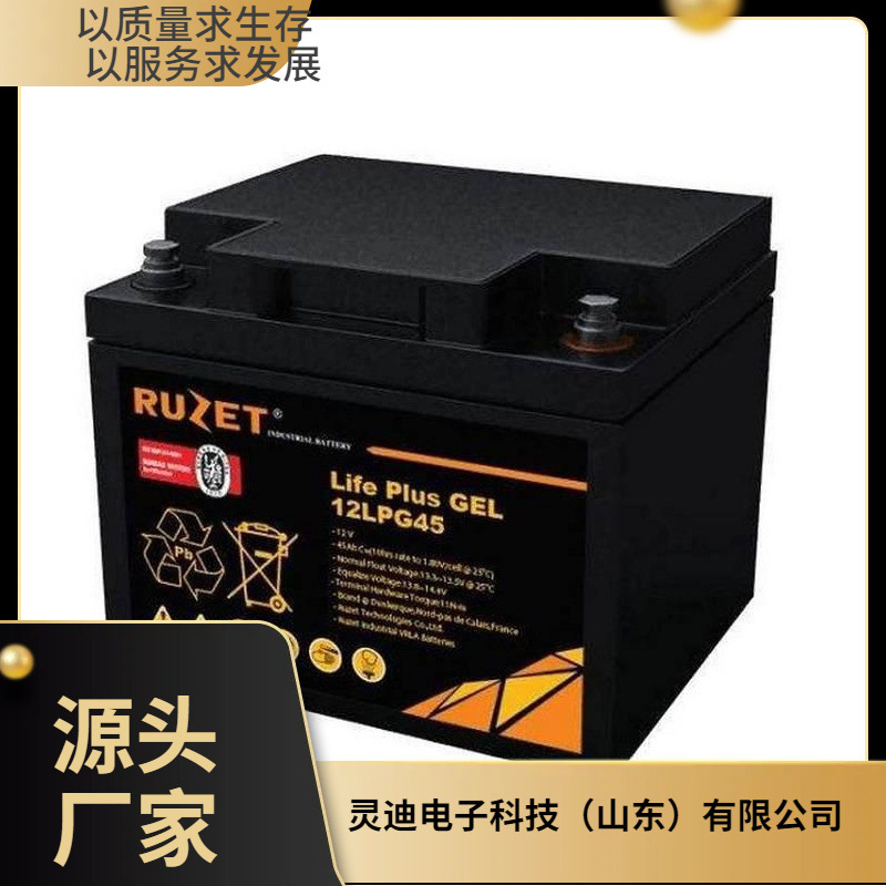 进口RUZET路盛蓄电池12LPG55 12V55AH消防EPS系统备用