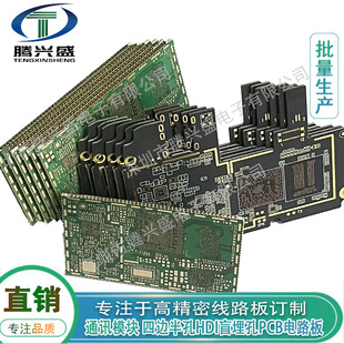 ���a�ӹ�HDIä�װ� ͨӍģ�K WIFIģ�K  �߾��ܶ���PCB��·��ӹ�