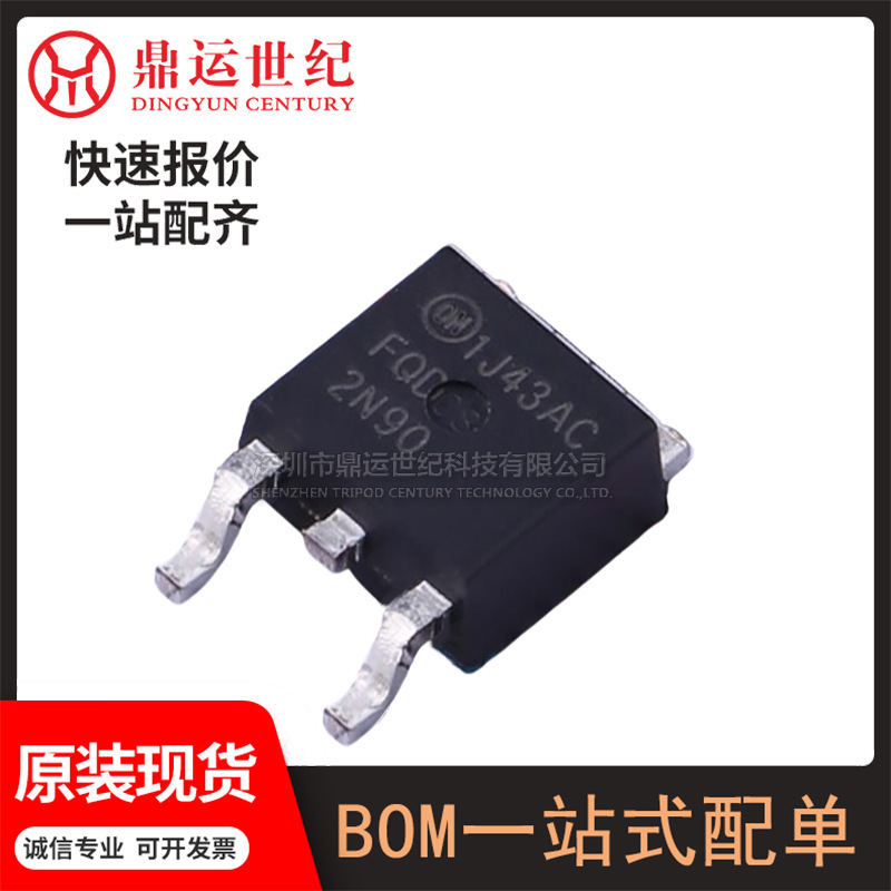 型号FQD2N90TM封装TO-252AA场效应管(MOSFET)N沟道增强型功率原装