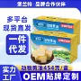 家用食用烘焙454g蛋糕