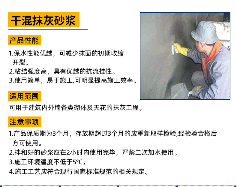 临沂市环星建材有限公司-详情-g_08