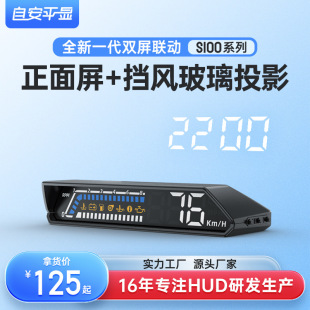 huḑ�^�@ʾ��obd�๦��܇�d�x��C�͜�׃�����͜رO�y�p�@��S100