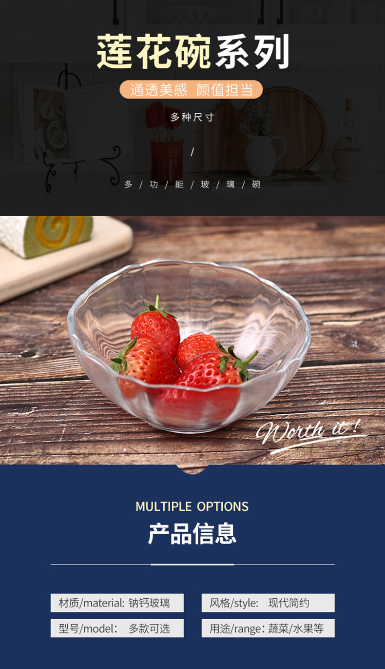 玻璃碗_03_03_01.jpg