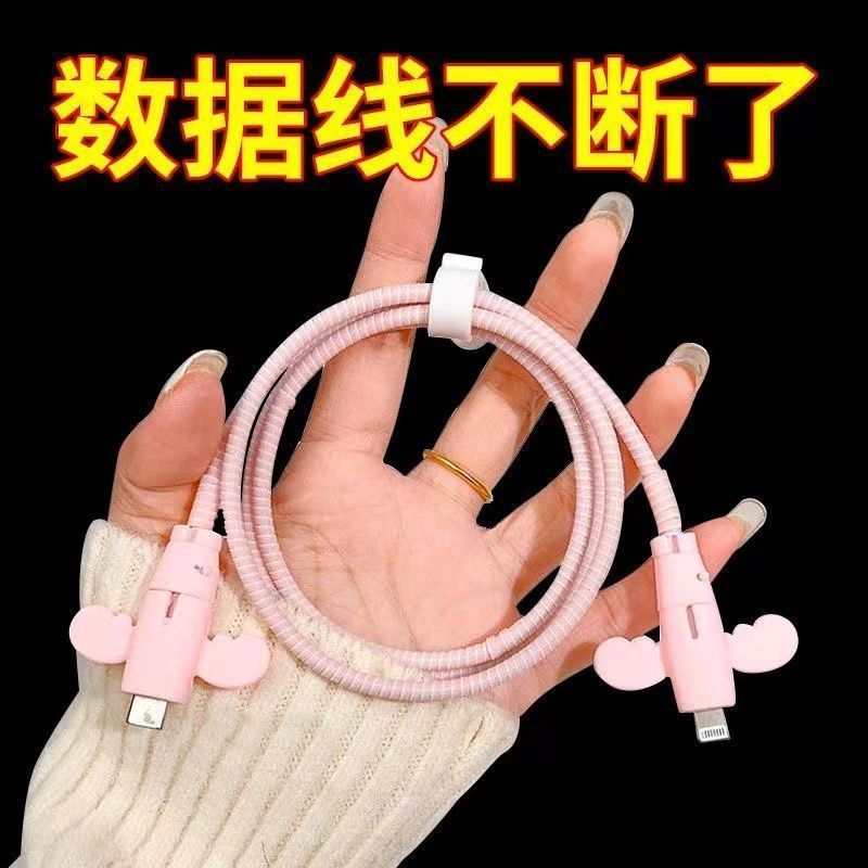 Universal cute soft silicone protective case charging