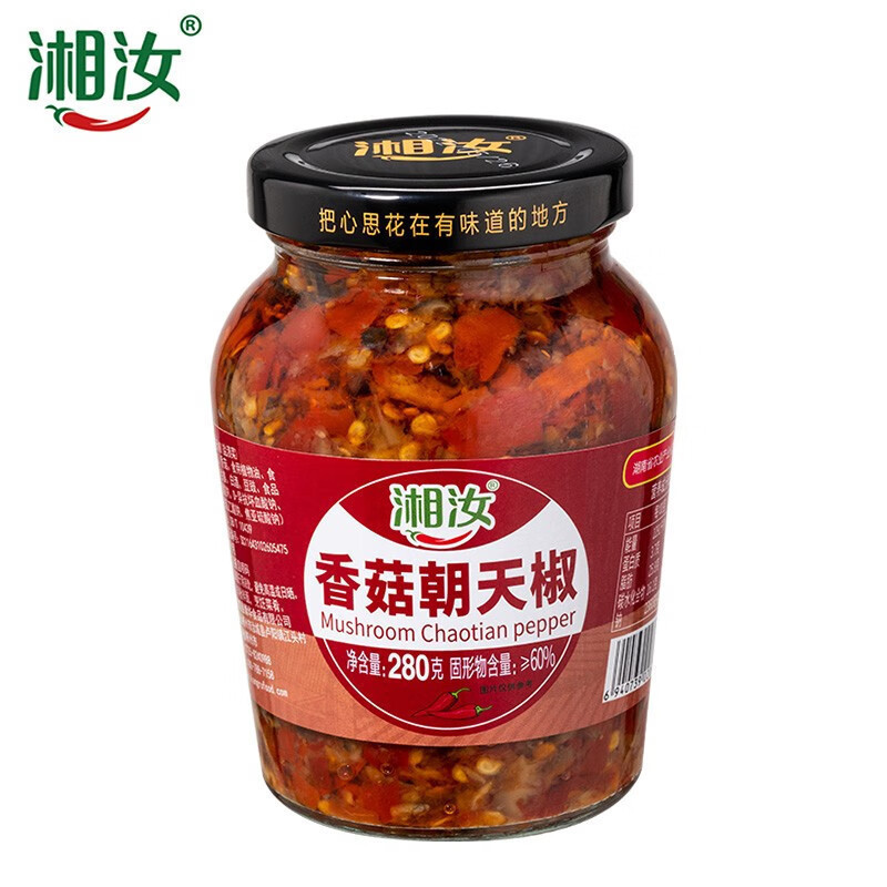 老干妈辣三丁油辣椒辣椒酱配菜豆豉油香辣菜调味酱下饭菜|undefined