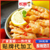 wholesale Changming Hot and sour supple Chicken feet lemon Phoenix claw precooked and ready to be eaten snacks Sichuan Province specialty delicious food