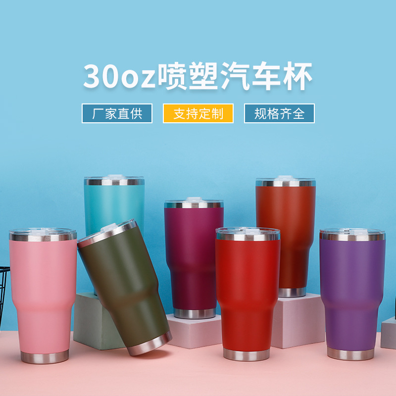 Taza de vacío de acero inoxidable 304 transfronterizo taza fría 30oz taza de coche taza de helado taza de cerveza taza de paja